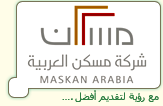 مسكن العربية